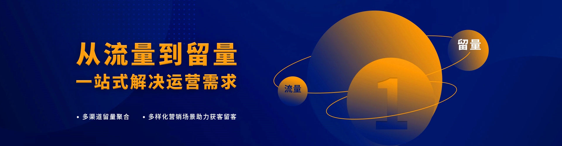 安溪百度推广优化