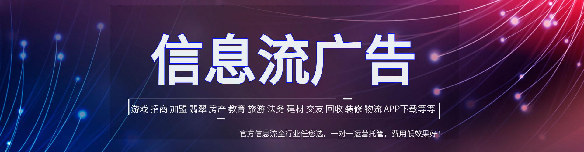 安溪百度开户返点