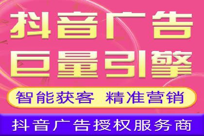社交媒体信息流广告的创意与投放策略案例